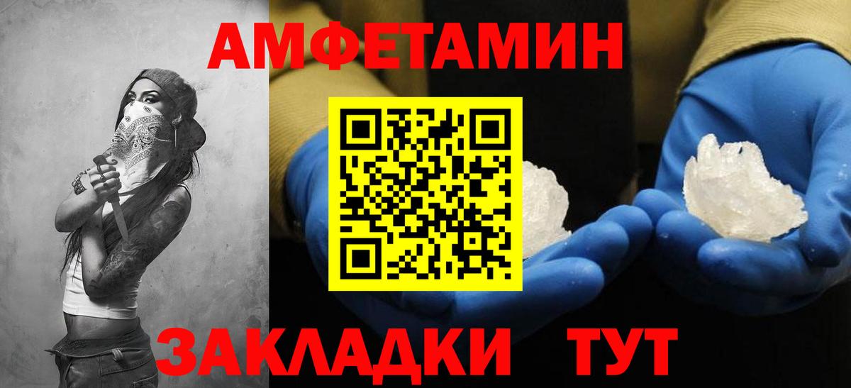 Кашира  Амфетамин VHQ  АМФЕТАМИН  Вход с VPN 