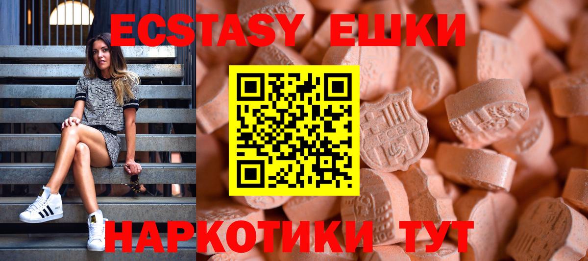 Кашира  Ecstasy louis Vuitton  Ecstasy 300 mg  Вход с VPN 