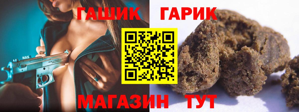 Кашира  Гашиш AMNESIA HAZE  ГАШИШ хэш  ГАШ  Вход с VPN 