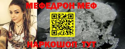 наркотики Краснодар
