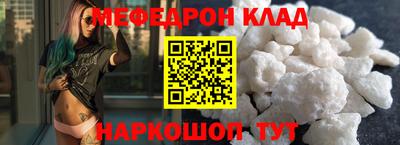 синтетический гашиш Краснокаменск