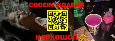 наркотики Краснодар
