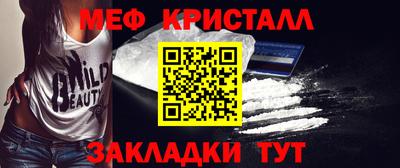 синтетический гашиш Краснокаменск