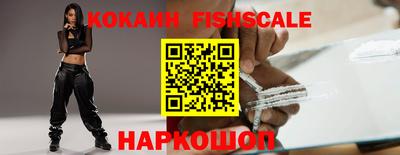 синтетический гашиш Краснокаменск