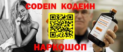 наркотики Краснодар