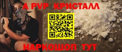 наркотики Краснодар