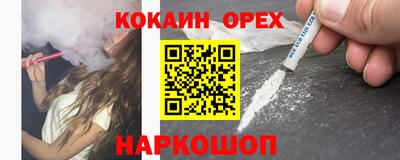 синтетический гашиш Краснокаменск