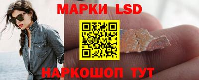 синтетический гашиш Краснокаменск