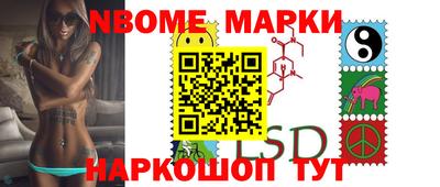 наркотики Краснодар