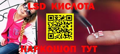 меф VHQ Краснознаменск