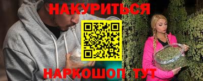 наркотики Краснодар