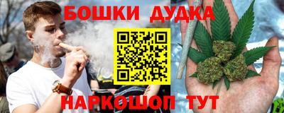 синтетический гашиш Краснокаменск