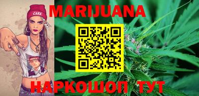 синтетический гашиш Краснокаменск
