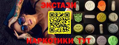 меф VHQ Краснознаменск