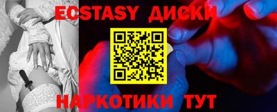 синтетический гашиш Краснокаменск