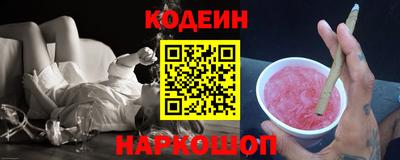 наркотики Краснодар