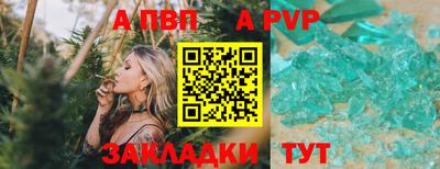 меф VHQ Краснознаменск