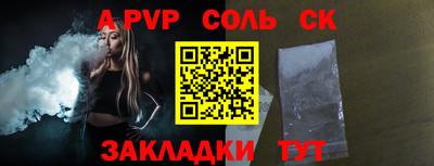 меф VHQ Краснознаменск