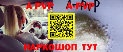 меф VHQ Краснознаменск