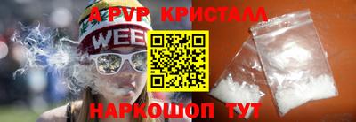 наркотики Краснодар
