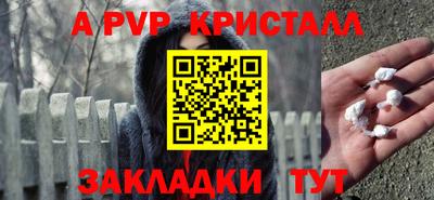 меф VHQ Краснознаменск