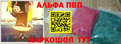меф VHQ Краснознаменск