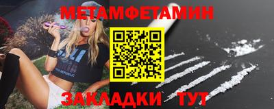 меф VHQ Краснознаменск