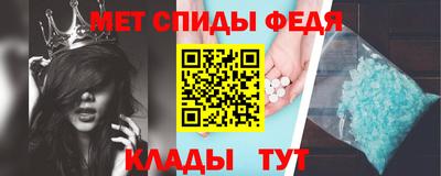 меф VHQ Краснознаменск