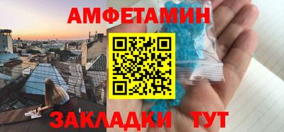 синтетический гашиш Краснокаменск