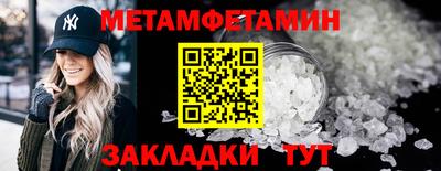 меф VHQ Краснознаменск