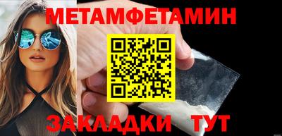 наркотики Краснодар