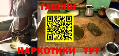 наркотики Краснодар