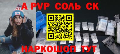 меф VHQ Краснознаменск