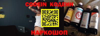 наркотики Краснодар