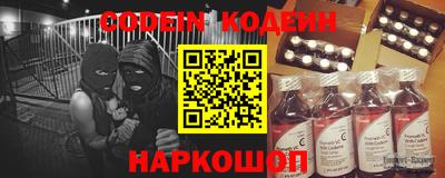 синтетический гашиш Краснокаменск