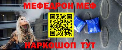 наркотики Краснодар