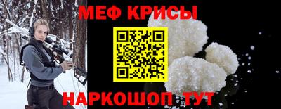 синтетический гашиш Краснокаменск