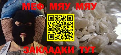 синтетический гашиш Краснокаменск