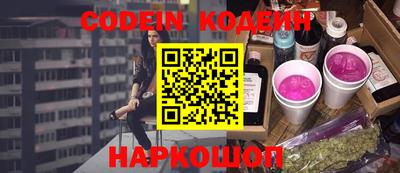 синтетический гашиш Краснокаменск
