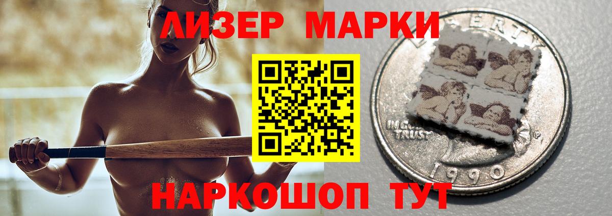 Кашира  LSD-25 экстази ecstasy  ЛСД экстази  Вход с VPN 