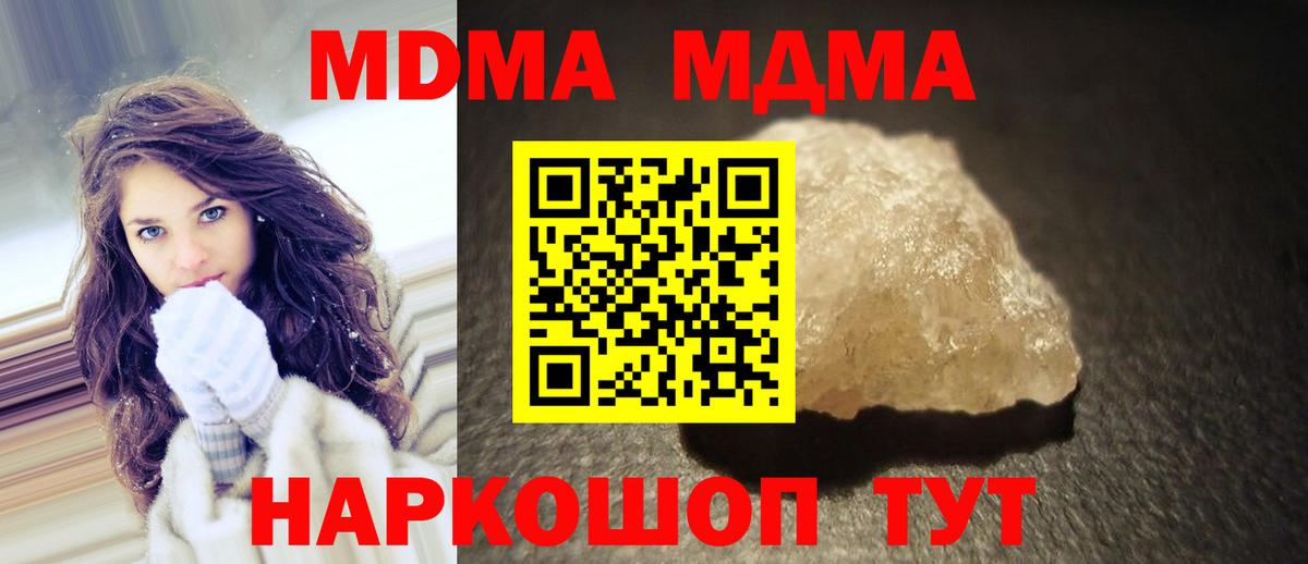 MDMA VHQ Кашира