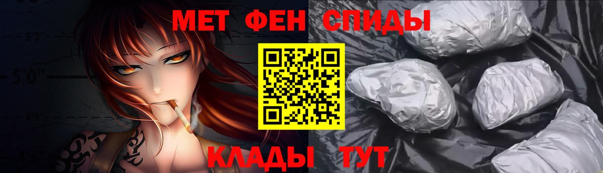 Метамфетамин Methamphetamine  Вход с VPN  Кашира 