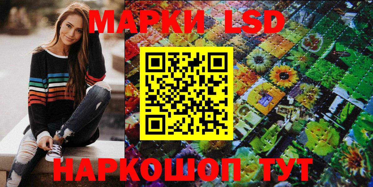 Кашира  Марки NBOMe 1500мкг  Вход с VPN  Марки NBOMe 1500мкг 