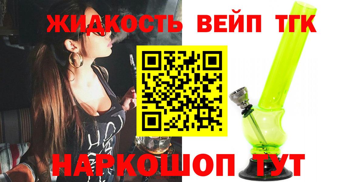 Кашира  ТГК Wax  Вход с VPN 