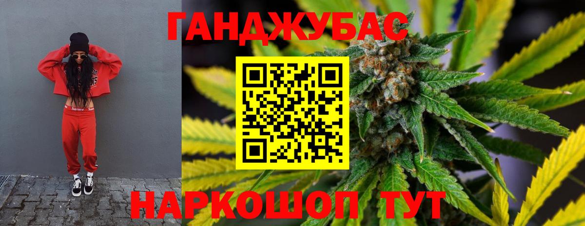 Каннабис планчик  Бошки Шишки сатива  Кашира  Шишки марихуана AK-47  Вход с VPN  Бошки марихуана тримм 